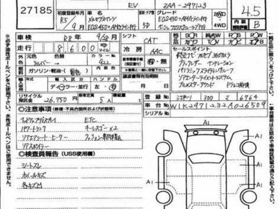 MERCEDES-BENZ EQS - 7