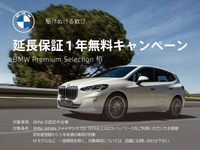 2026 BMW X3 — фото 2