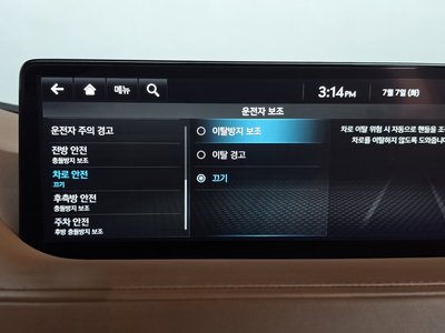 2021 Genesis G80 (RG3) 缩略图 34