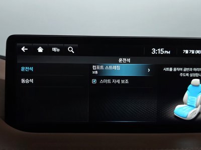 2021 Genesis G80 (RG3) 缩略图 35