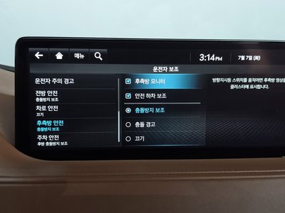2021 Genesis G80 (RG3) 缩略图 30