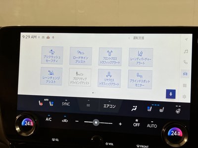 2023 Lexus NX — миниатюра 12