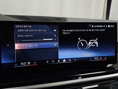 2023 BMW X7 缩略图 36