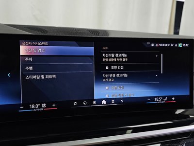 2023 BMW X7 缩略图 22