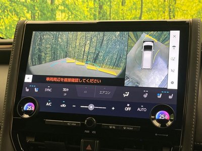 صورة مصغرة 78 لـ 2024 Toyota ALPHARD