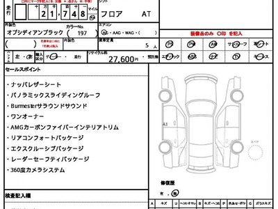 MERCEDES-BENZ EQS - 10