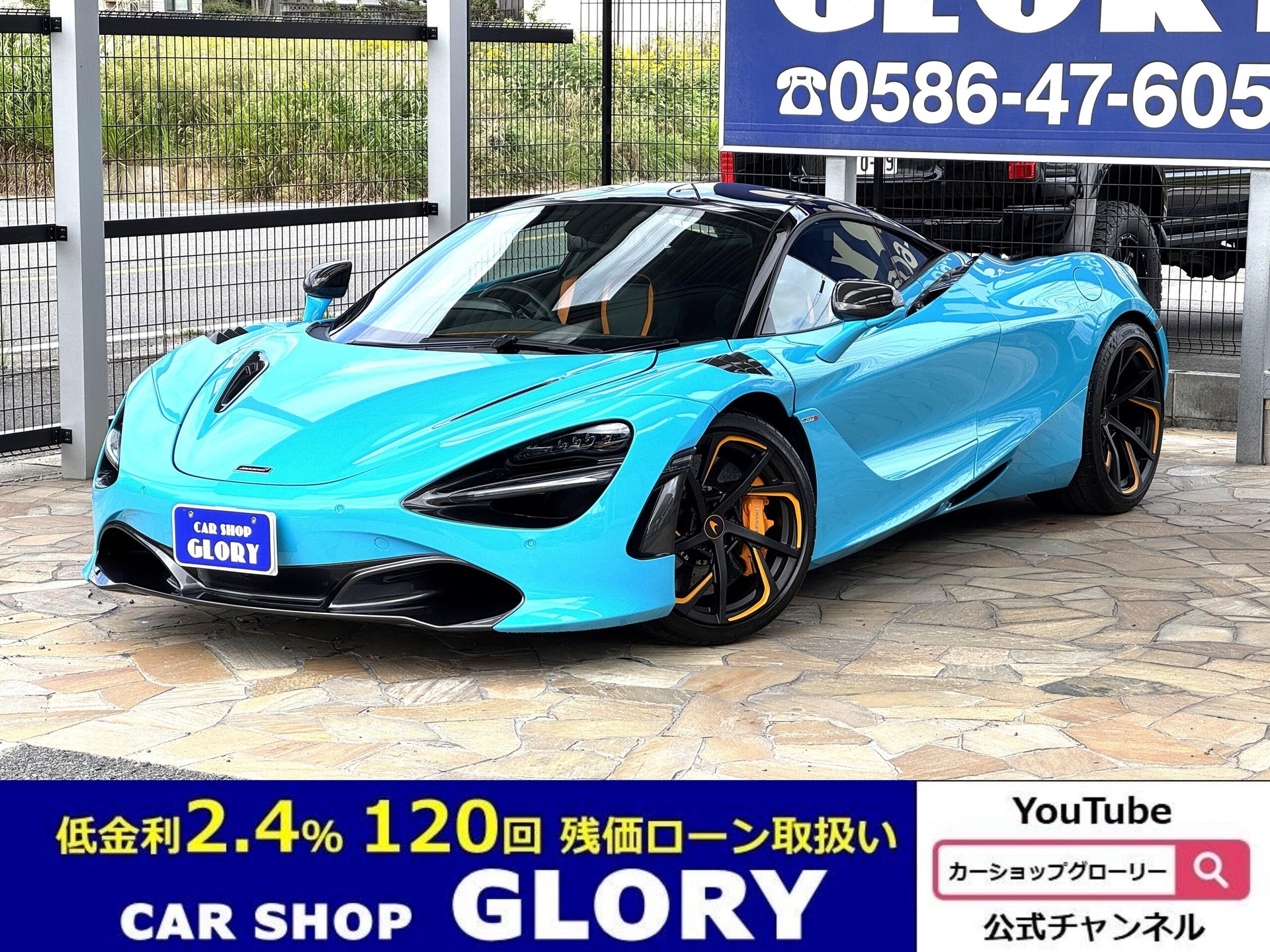 MCLAREN 720S - View 1