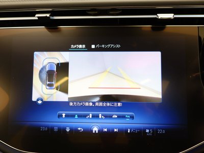 2024 Mercedes-BENZ E-CLASS — миниатюра 30