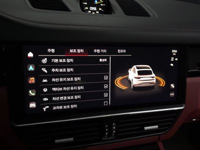 2023 Porsche CAYENNE — миниатюра 22