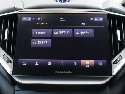 صورة مصغرة 45 لـ 2022 Maserati GHIBLI