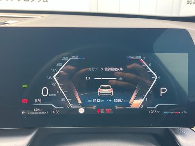 2025 BMW X1 缩略图 13