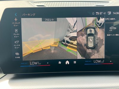 2025 BMW X1 缩略图 14