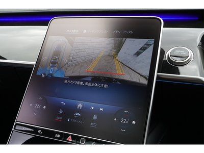 2025 Mercedes-BENZ S-CLASS — миниатюра 47