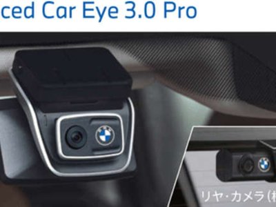 2024 BMW X5 thumbnail 56