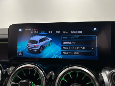 صورة مصغرة 42 لـ 2022 Mercedes-BENZ GLB AMG