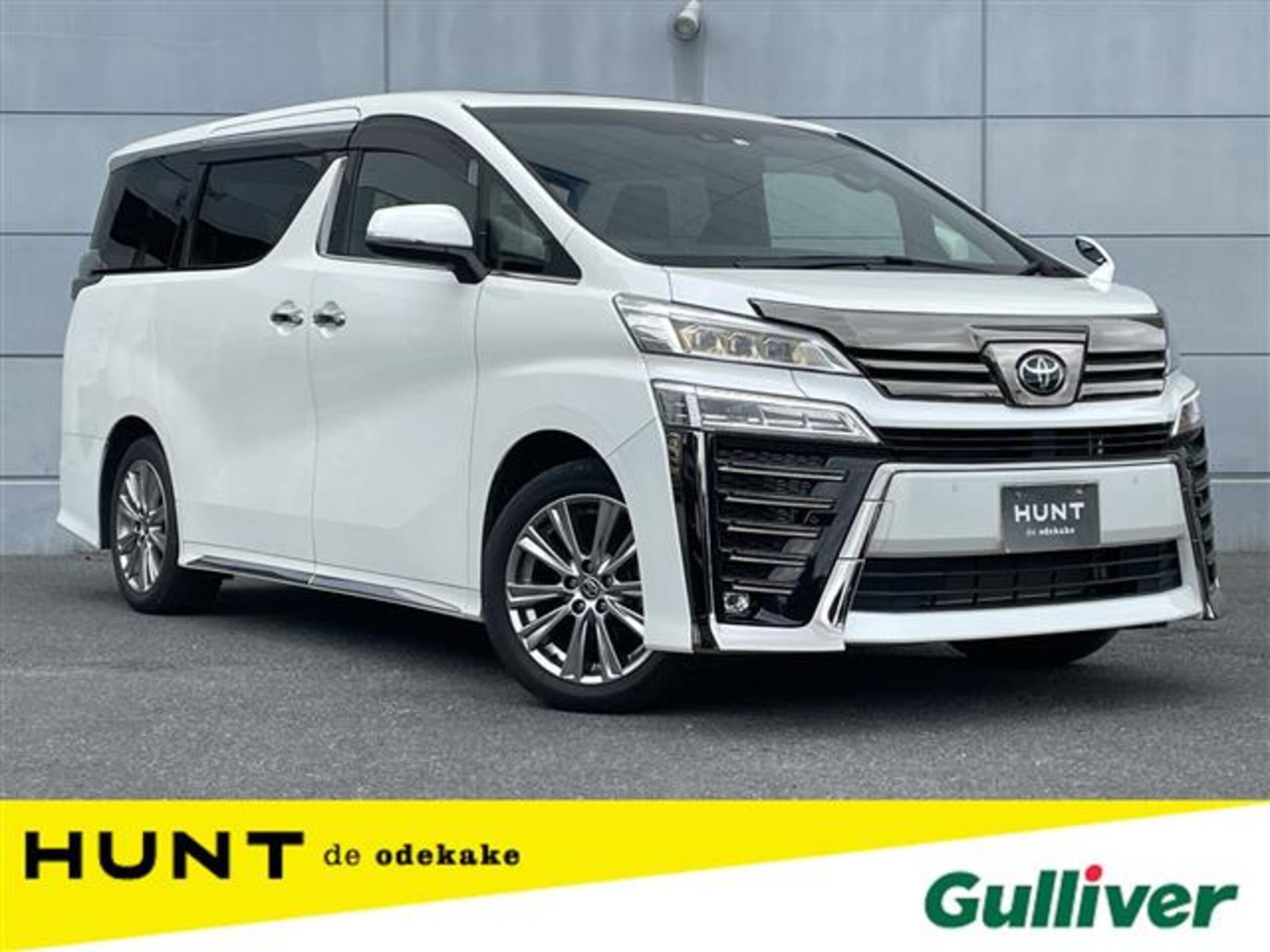 TOYOTA VELLFIRE - View 1