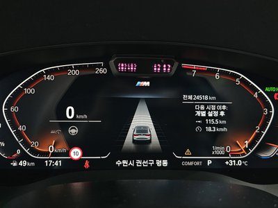 صورة مصغرة 11 لـ 2021 BMW 6 SERIES GT