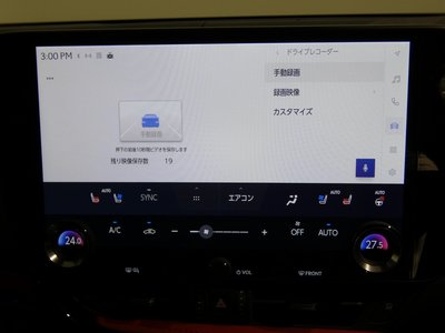 2023 Lexus NX — миниатюра 47