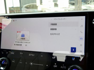 2025 Lexus RX — миниатюра 79