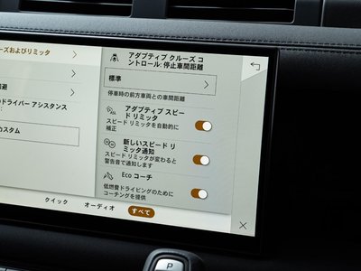 2025 LAND Rover DEFENDER 缩略图 89
