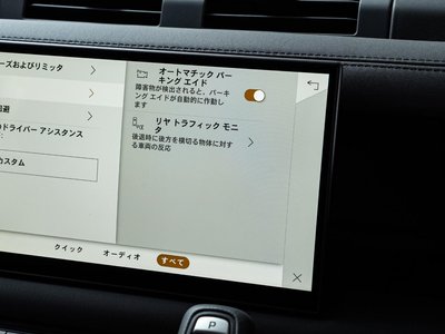 2025 LAND Rover DEFENDER 缩略图 92