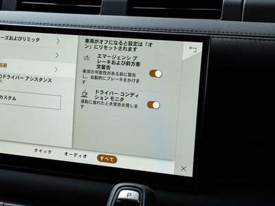 2025 LAND Rover DEFENDER 缩略图 94