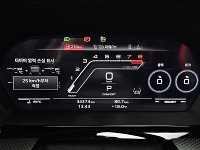 2023 AUDI RS3 缩略图 11