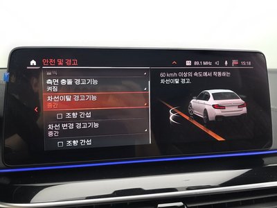 2022 BMW 5 SERIES 缩略图 33