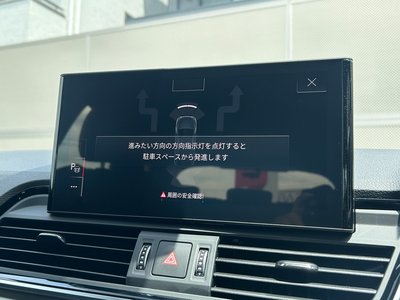 2025 AUDI Q5 SPORTBACK 缩略图 23