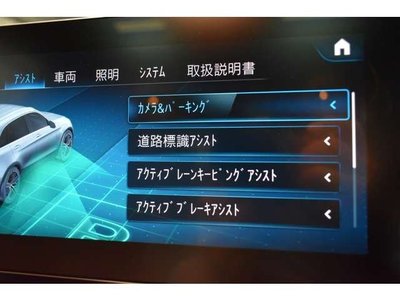 2020 Mercedes-BENZ GLC 缩略图 18