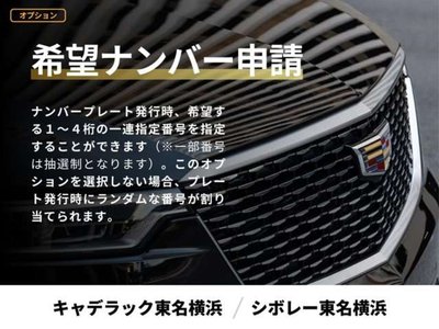2024 Cadillac XT5 photo 56