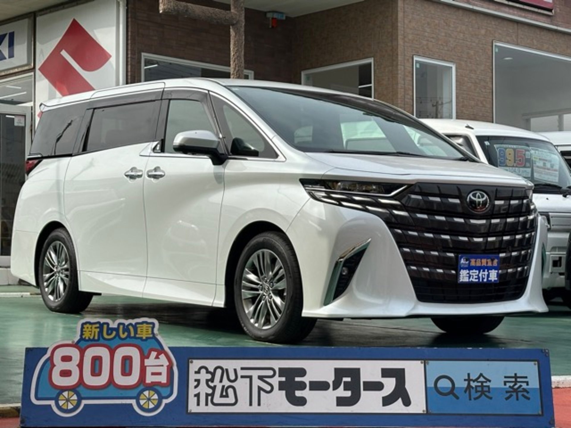 TOYOTA ALPHARD - View 1
