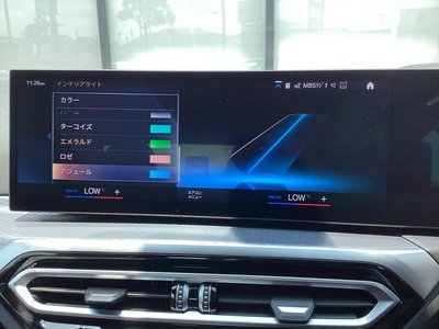 2023 BMW 4 SERIES CABRIOLET — миниатюра 67
