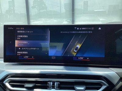 2023 BMW 4 SERIES CABRIOLET — миниатюра 69