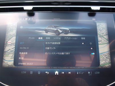 2024 Mercedes-BENZ E-CLASS — миниатюра 65