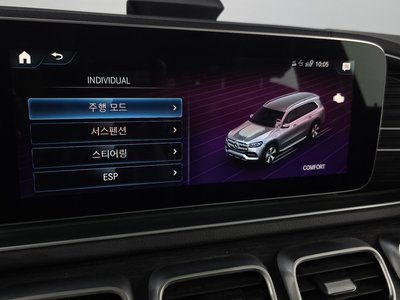 صورة مصغرة 30 لـ 2022 Mercedes-BENZ GLS
