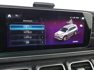 صورة مصغرة 24 لـ 2022 Mercedes-BENZ GLS