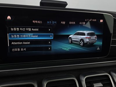 صورة مصغرة 32 لـ 2022 Mercedes-BENZ GLS
