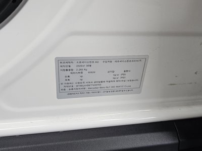 2025 Mercedes-BENZ GLC 缩略图 16