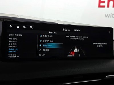 2023 Genesis GV70 缩略图 24