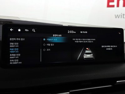 2023 Genesis GV70 缩略图 25