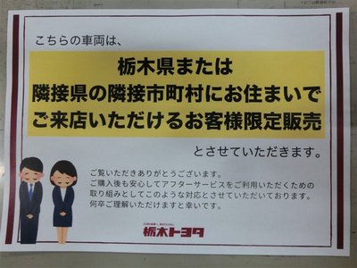 TOYOTA CROWN CROSSOVER - 4