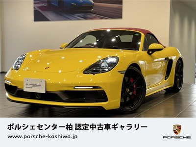 PORSCHE 718 BOXSTER