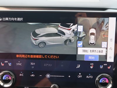2023 Lexus RX — миниатюра 35