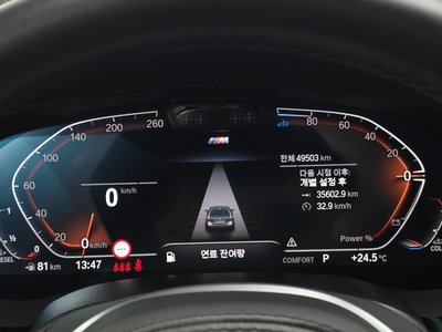 2022 BMW 5 SERIES 缩略图 11