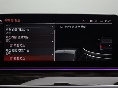 2022 BMW 5 SERIES 缩略图 33