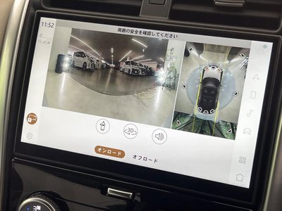 2023 LAND Rover DISCOVERY 缩略图 60
