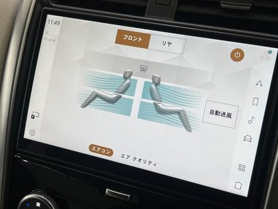 2023 LAND Rover DISCOVERY 缩略图 56