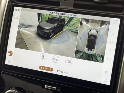 2023 LAND Rover DISCOVERY 缩略图 61