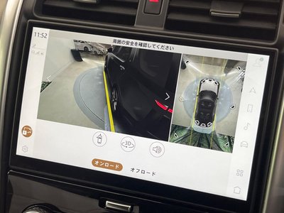 2023 LAND Rover DISCOVERY 缩略图 62
